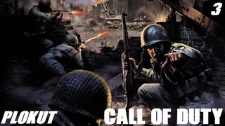 Call of Duty (2003) (PC)➤3 серия➤Оборона моста, дамба и геймдизайнерские решения