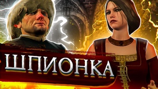 ШПИОНКА #61 ➤ Ведьмак 3: Дикая Охота ➤ Максимальная сложность