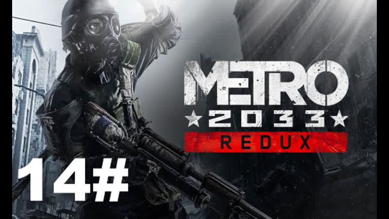 Metro 2033 Redux Blind german Bibliothek,