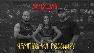 Амбициозная бикини / тренировка на ноги / планы на осень 2023