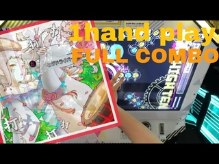 [BeatStream 片手] 打打打打打打打打打打(BEAST) 992k+フルコン