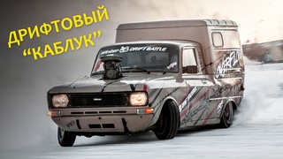 ИЖ 2715 для дрифта