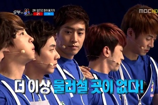 RicSung & kiss game