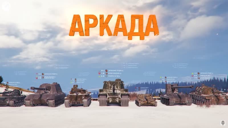 АРКАДА ЭКСПЕРИМЕНТАЛЬНЫЙ РЕЖИМ ПЕРВЫЙ ЗАПУСК: РЕЛЬСОТРОН