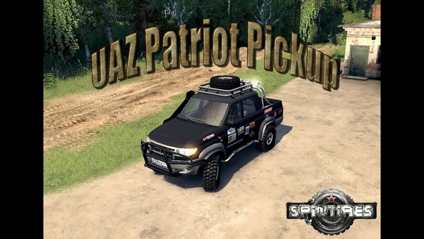 Spin Tires UAZ Patriot