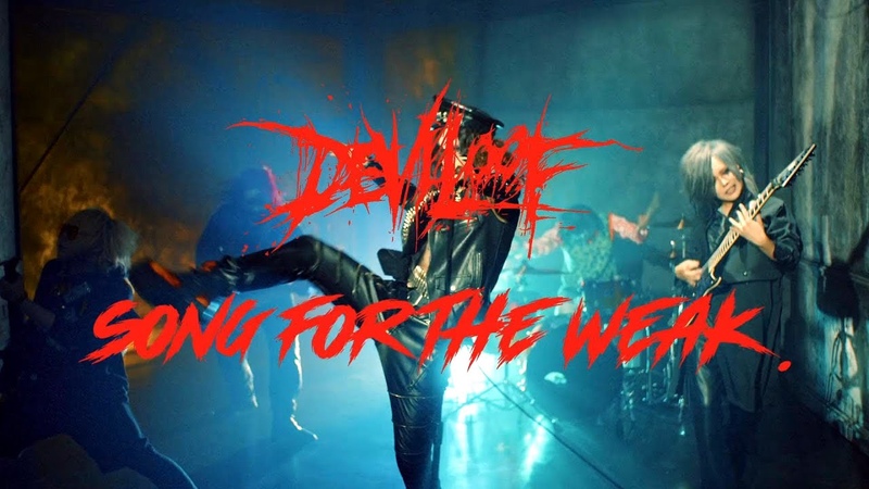 DEVILOOF Song For The Music