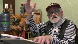 Ф.В.ГИНЗБУРГ, КРУТ, НЕИСТОВ, ИСПОЛНЯЕТ “МАРШ ТУРИСТОВ“)) ПРИГЛАШАЕТ ВСЕХ В ПОХОД.ИЛИ ЖЕ-НАОБОРОТ...)