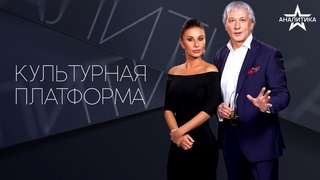ЛЕГЕНДЫ ОТЕЧЕСТВЕННОГО ТЕЛЕВИДЕНИЯ