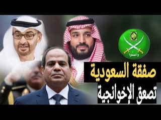 بعد الإمارات ورأس الحكمة , السعودية تستعد ل&#