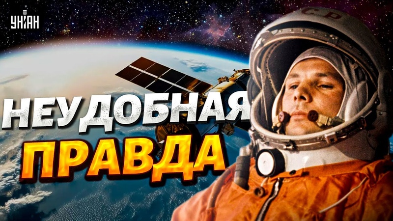 Это долго скрывали Гагарин в космос не летал: родная дочь