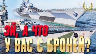 СМОТРИМ СЕВЕРОМОРСК, NEW HAMPSHIRE И ДЖОКЕРА!  МИР КОРАБЛЕЙ / WOWS