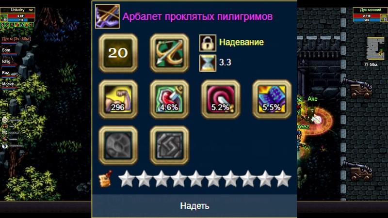 Что нужно апнуть в