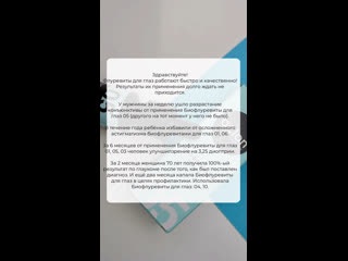 Video by