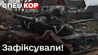💪 ЗСУ встановили рекорд зі знищеної російської техніки за місяць