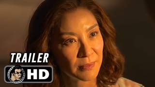 THE BROTHERS SUN Trailer (2024)