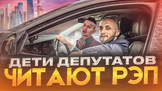 НЕОБЫЧНАЯ поездка в Бизнес такси. Рэперы атакуют! Смотри до конца! Яндекс такси / Бизнес класс / Рэп