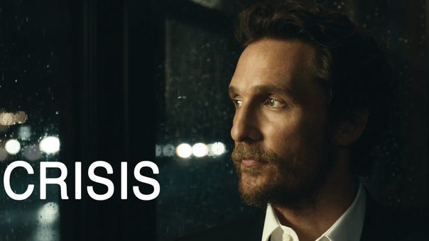 Matthew Mc Conaughey and the Lincoln MKZ: Existential