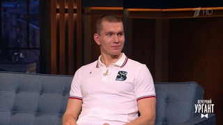 Александр Большунов. Вечерний Ургант.