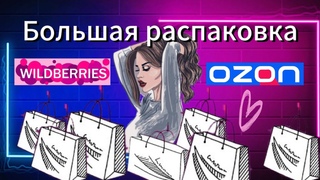 Бюджетные находки для дома/ полезные находки для дома
