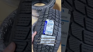 Привезли клиенту зимнюю резину Michelin X-ICE SNOW