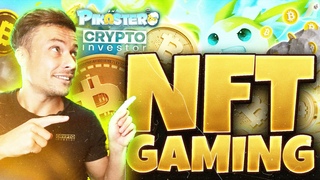 NFT Gaming | Pikaster Game | Pikaster NFT Game