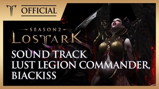 [로스트아크｜OST] 욕망군단장 비아키스(Lust Legion Commander, Biackiss) / LOST ARK Official Soundtrack