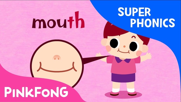 th, Mouth Teeth Mouth, Super Phonics, Pinkfong Songs for