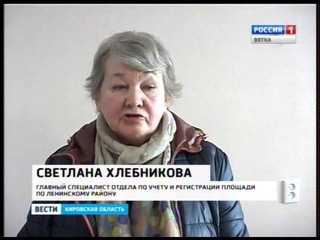 В Доме ветеранов побывали специалисты администрации Ленинского района города (ГТРК Вятка)