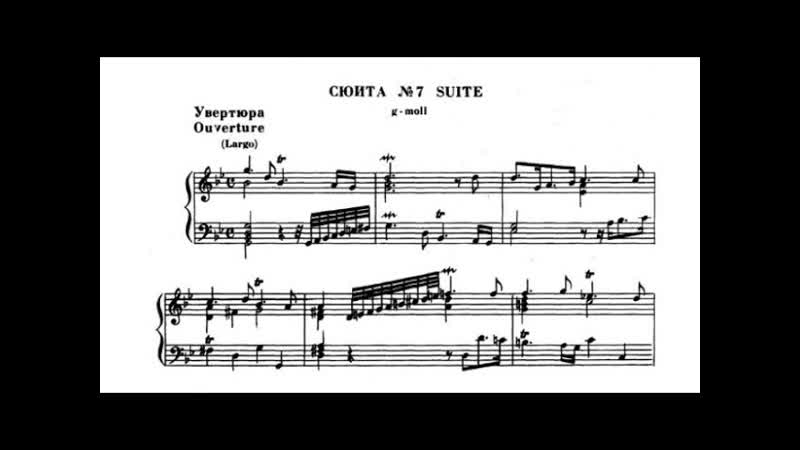Handel. Suite No. 7 in G minor ( Andrei
