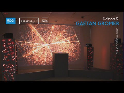 Curse of Knowledge 15: Gaëtan
