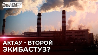 Без горячей воды и тепла: почему Актау замерзает