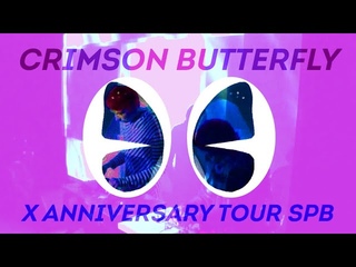 VJ XENIA SANGINA ft CRIMSON BUTTERFLY - X Anniversary Tour, Metanoia, Serdze, St. Petersburg 3-9-18