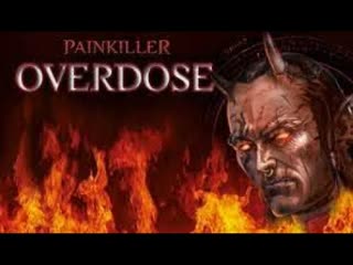Painkiller: Overdose Прохождение Глава 1 Уровень 4 Астероиды  без комментариев