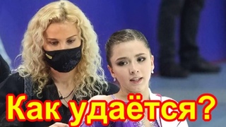 КАК УДАЁТСЯ Тутберидзе ДОБИВАТЬСЯ ТАКИХ РЕЗУЛЬТАТЫ - Валиева ПРОДОЛЖАЕТ ТВОРИТЬ ЧУДЕСА