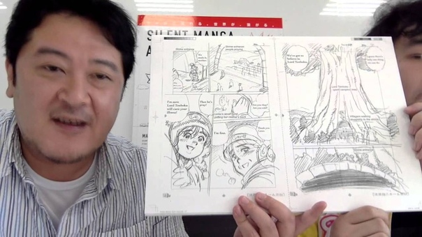 Manga NAME Practicals Japanese Manga 101 ,