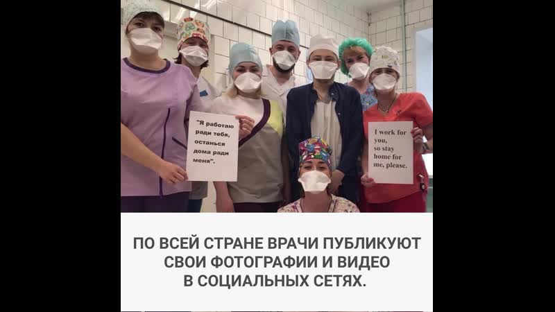 Флешмоб