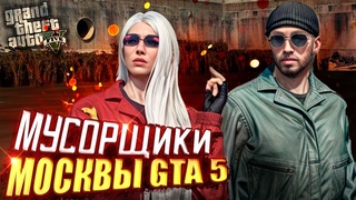СТРИМ 100  ВИДЕО ПО GTA 5  RMRP МУСОРОВОЗ  13 УРОВЕНЬ #shorts #стрим #rmrp #gta5rp #gta5roleplay