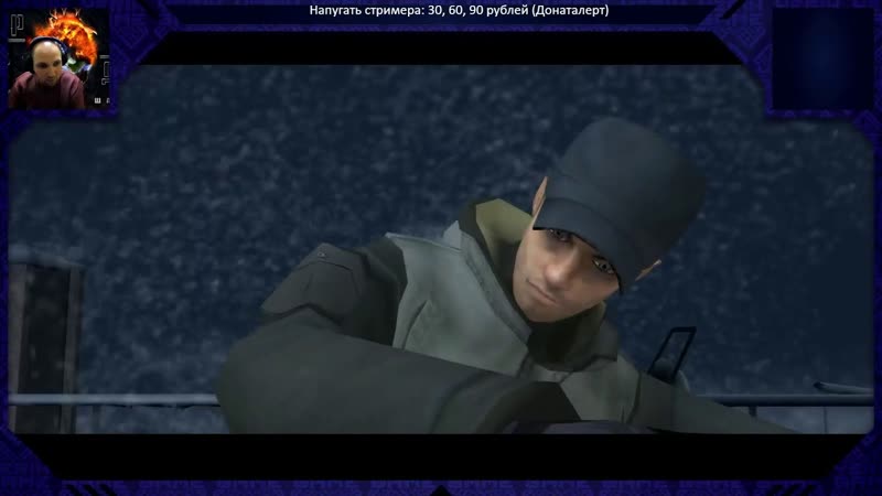 Часть 3: Дитя