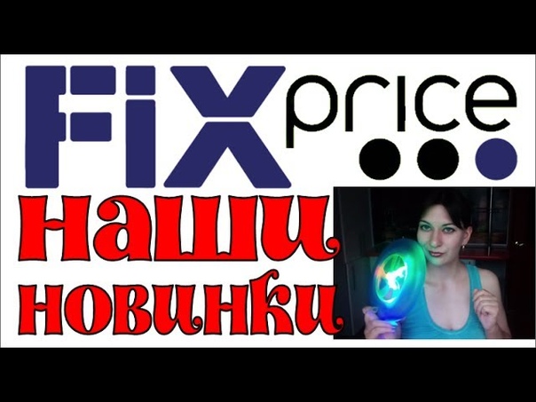 Обзор