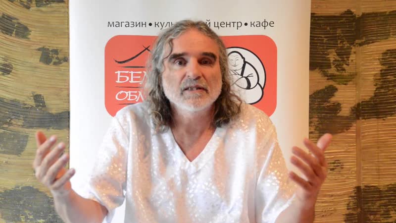 Приглашение Вит Мано на семинар Эмоциональная свобода: от