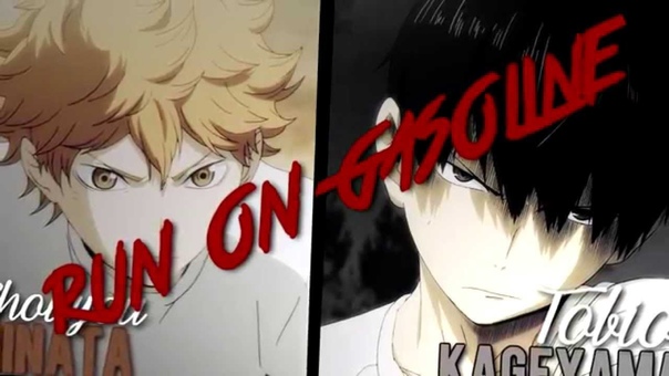 Kagehina runs on
