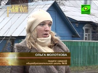 “Глаголь“(Рязань). Выпуск от 12 ноября.