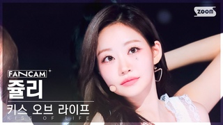 1 4K     'Midas Touch' (KISS OF LIFE JULIE FanCam) @SBS Inkigayo 240407