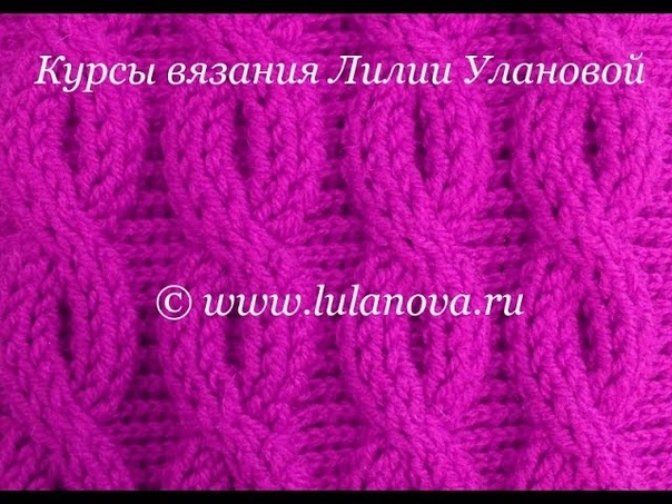 Рельефный узор крючком Косы Crochet relief pattern
