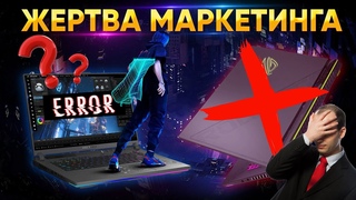 Стоит ли покупать Asus ROG Strix G16 2023 Игровой ноутбук с RTX 4070. Обзор, тесты