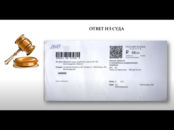 СУДЕБНАЯ СИСТЕМА КАК ОНА ЕСТЬ, В РОССИИ ПОСЛАТЬ В СУД КОГО