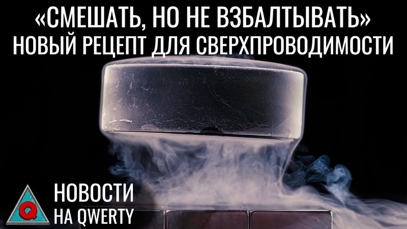 Ещё одно противоречие физике. Рациональное проектирование.