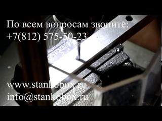 СВЕРЛИЛЬНЫЙ СТАНОК SW16 CORMAK