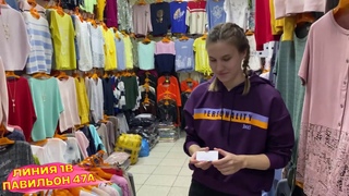 РАСПРОДАЖА ВСЕ ПО 350 БЛУЗКИ ФУТБОЛКИ КОСТЮМЫ ПАЛЬТО КАРДИГАНЫосень 2020 Рынок Садовод Москва