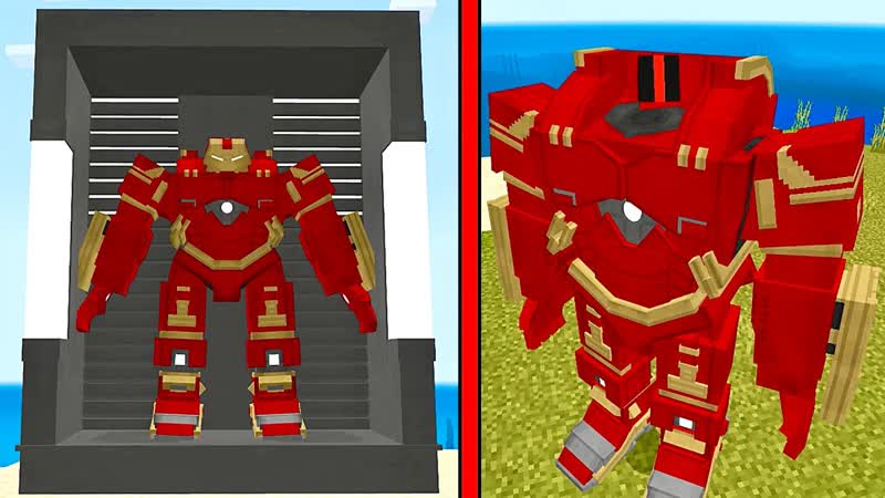 ХАЛКБАСТЕР ДОБАВИЛИ В МАЙНКРАФТ Железный Человек Iron Man
